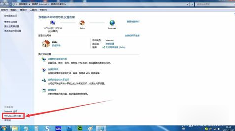 共享 共享