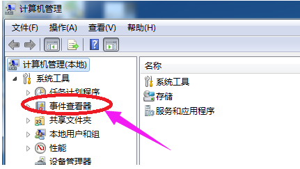 打开查看器 打开查看器