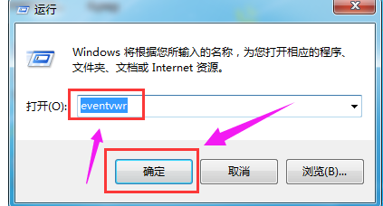 事件查看器 事件查看器