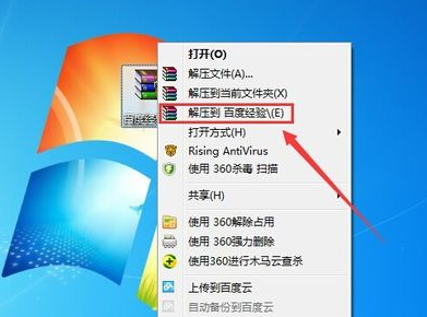 zip文件 zip文件