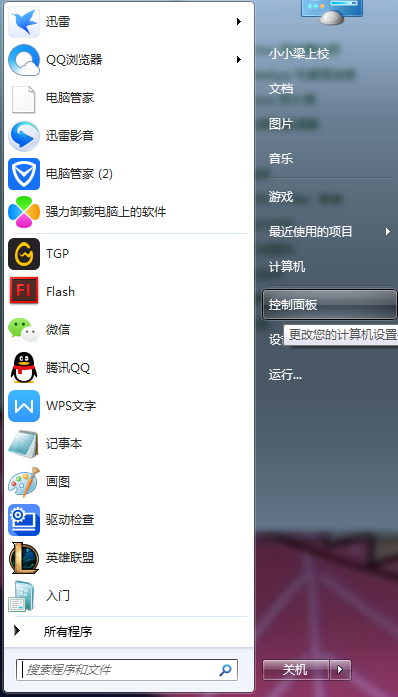 鼠标灵敏度 鼠标灵敏度