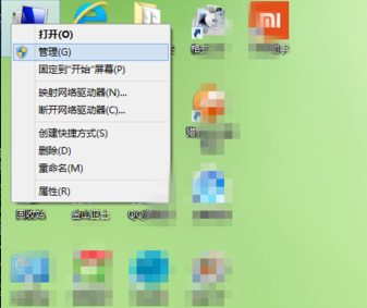 计算机 计算机