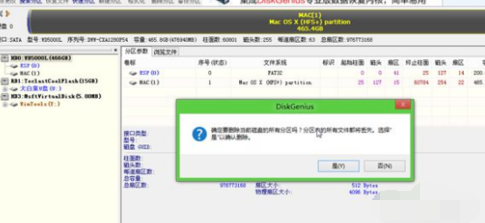 装系统 装系统