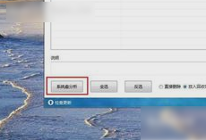 c盘文件 c盘文件