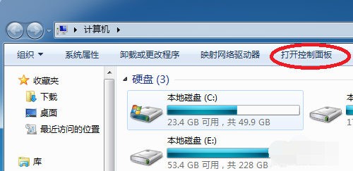 电脑查看器 电脑查看器