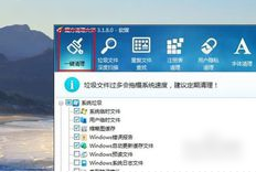 c盘文件 c盘文件