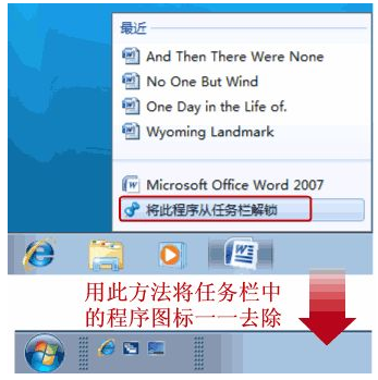 添加启动栏 添加启动栏
