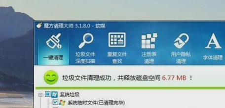 c盘里可删除文件 c盘里可删除文件