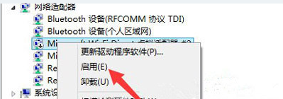 连接错误 连接错误