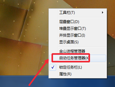 电脑进程 电脑进程
