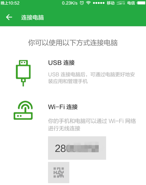 计算机 计算机