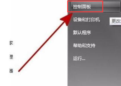 程序安装 程序安装