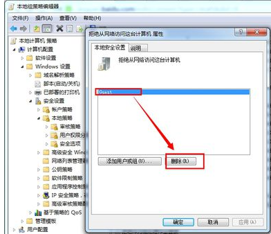网络 网络