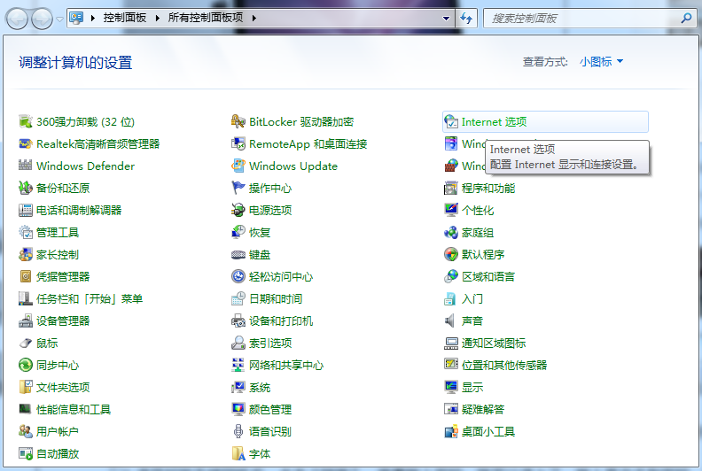 电脑连接不上无线网络 电脑连接不上无线网络