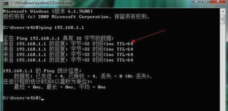 进入路由器界面 进入路由器界面