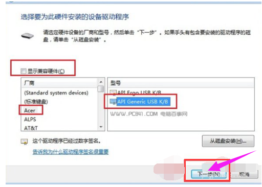 笔记本小键盘 笔记本小键盘