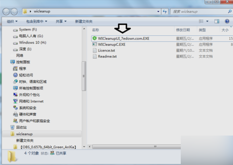 installer installer
