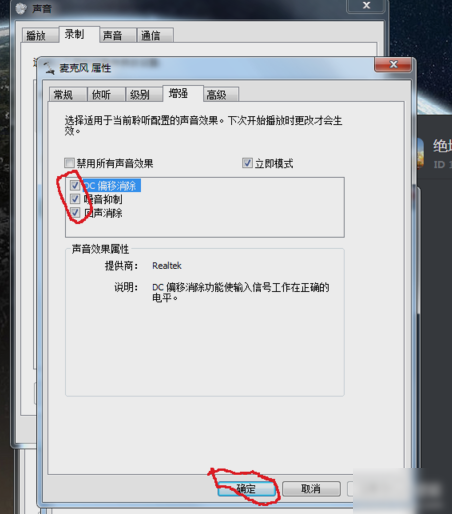 电流麦 电流麦