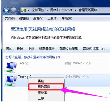 无线网络 无线网络