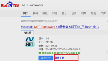 0xc0000135错误 0xc0000135错误