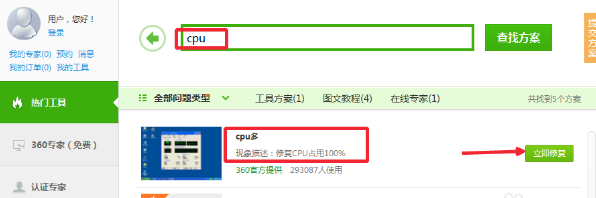 电脑进程 电脑进程