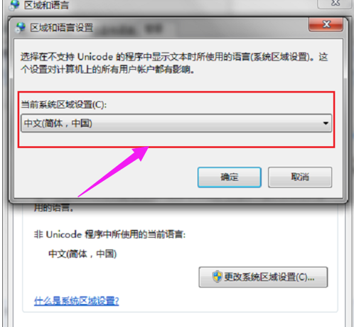 程序安装出错 程序安装出错