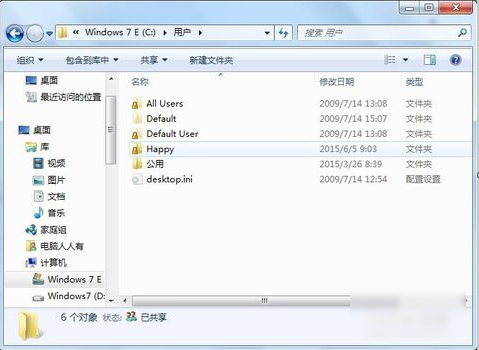 AppData是否可以删除 AppData是否可以删除