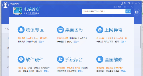 网页打不开 网页打不开