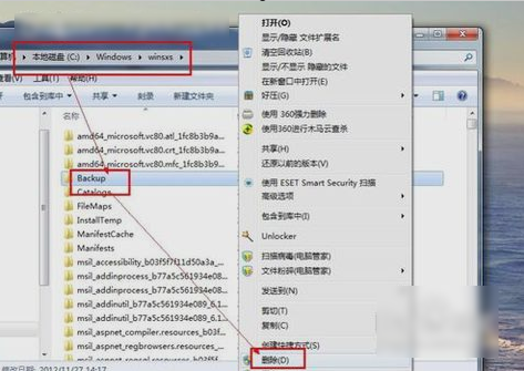 删除C盘文件 删除C盘文件