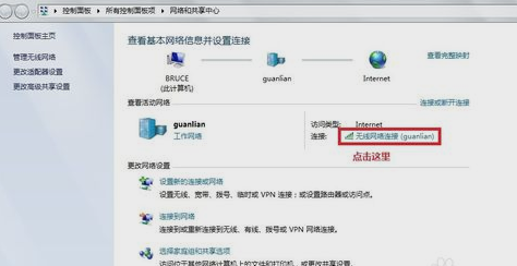 电脑IP 电脑IP