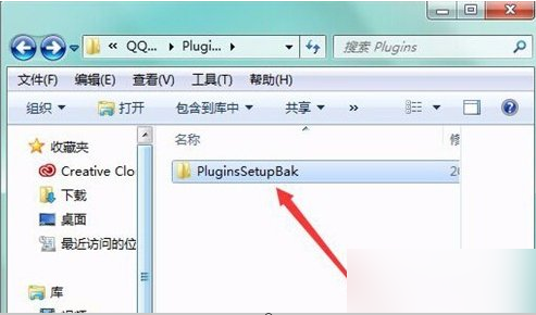 删除qqpcmgr 删除qqpcmgr