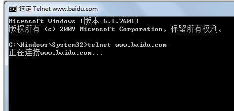 telnet telnet