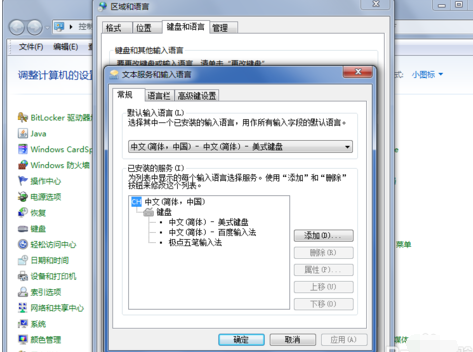语言栏 语言栏