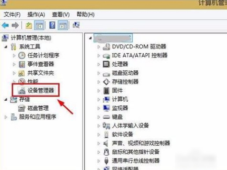 鼠标不灵敏 鼠标不灵敏