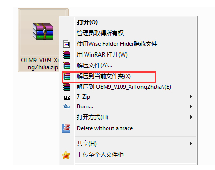 旗舰版 旗舰版