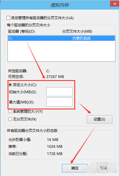 内存 内存