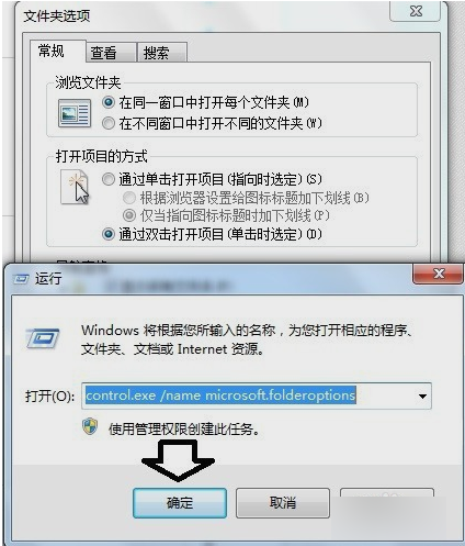 installer文件夹 installer文件夹