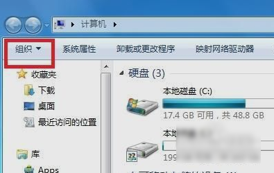 win7文件夹选项 win7文件夹选项