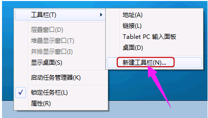 Win7 Win7