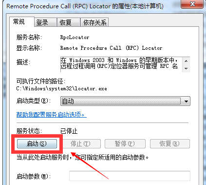 rpc rpc