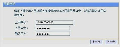 路由器 路由器