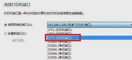 打印机驱动 打印机驱动