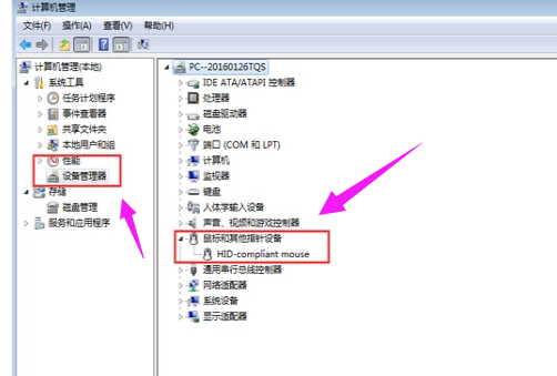 滚轮不能用 滚轮不能用