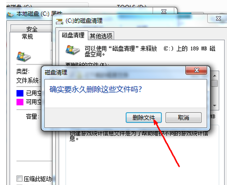 c盘满了 c盘满了
