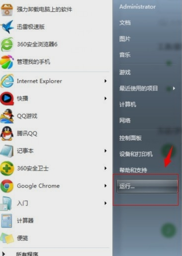 恢复回收站删除的文件 恢复回收站删除的文件