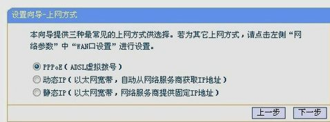路由器 路由器