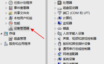 u盘不能识别 u盘不能识别