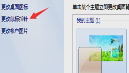 win7 win7