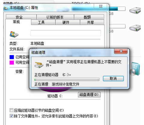 c盘 c盘
