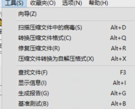 解压出错 解压出错